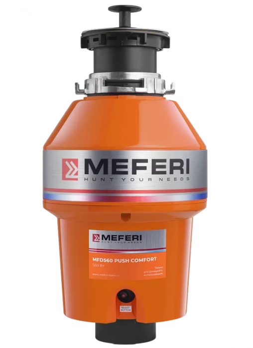 Измельчитель пищевых отходов Meferi MFD560 PUSH COMFORT с пневмокнопкой в комплекте
